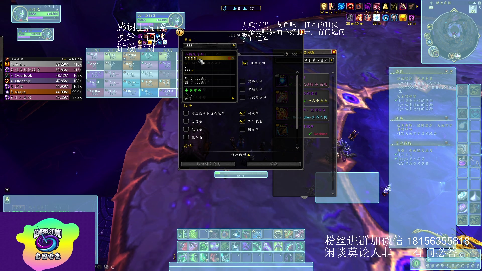 【2023-06-08 11点场】许言0407：许老板：恶魔猎手团本大秘境