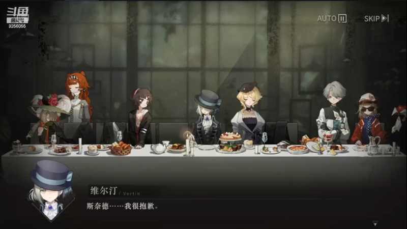 【2023-06-06 14点场】纸鸢飞路：重 返未来：1999