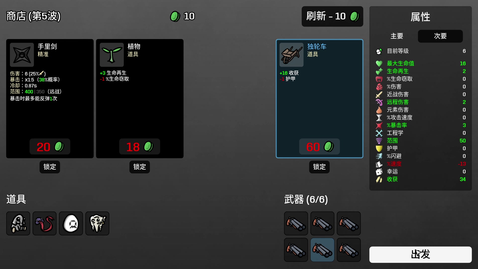 【2023-06-06 23点场】主播索老师：内向 ~不敢要礼物