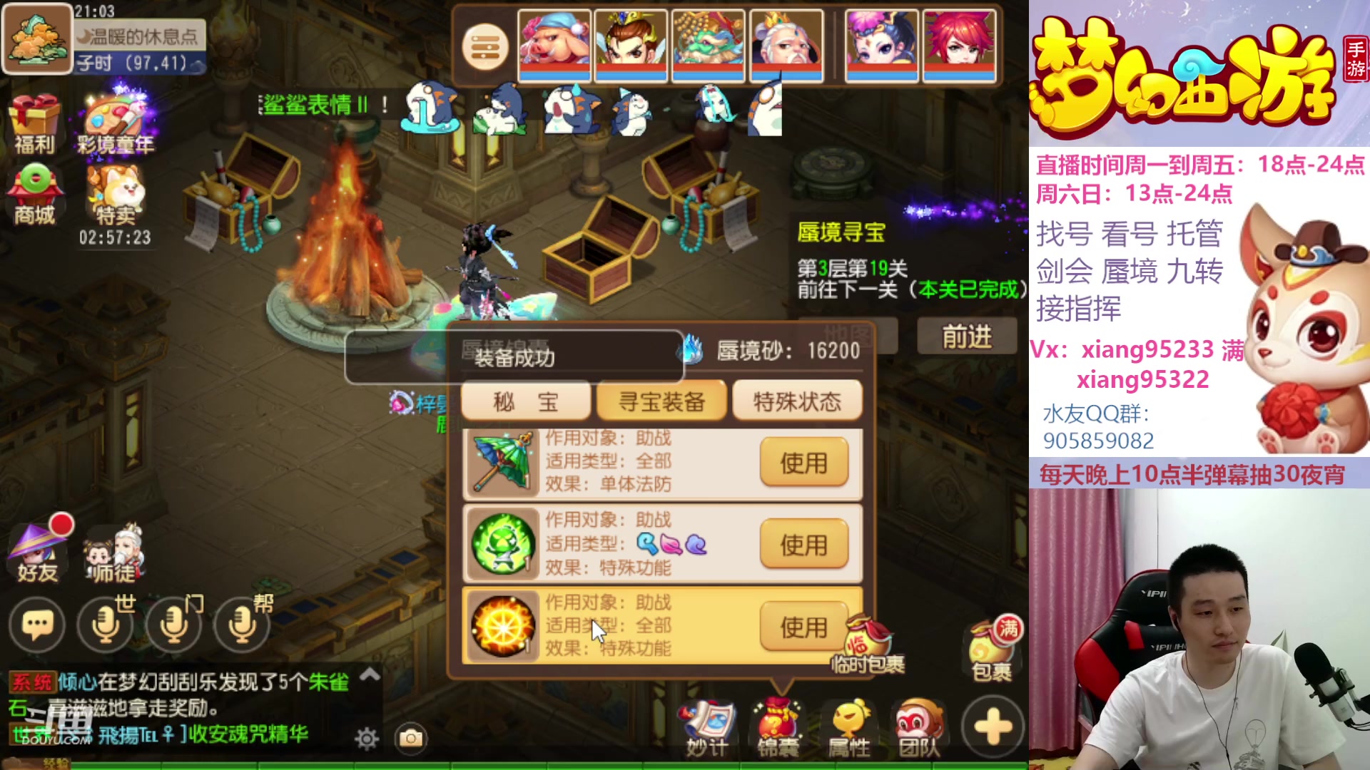 【2023-06-08 20点场】项95：永不摆烂的项前冲