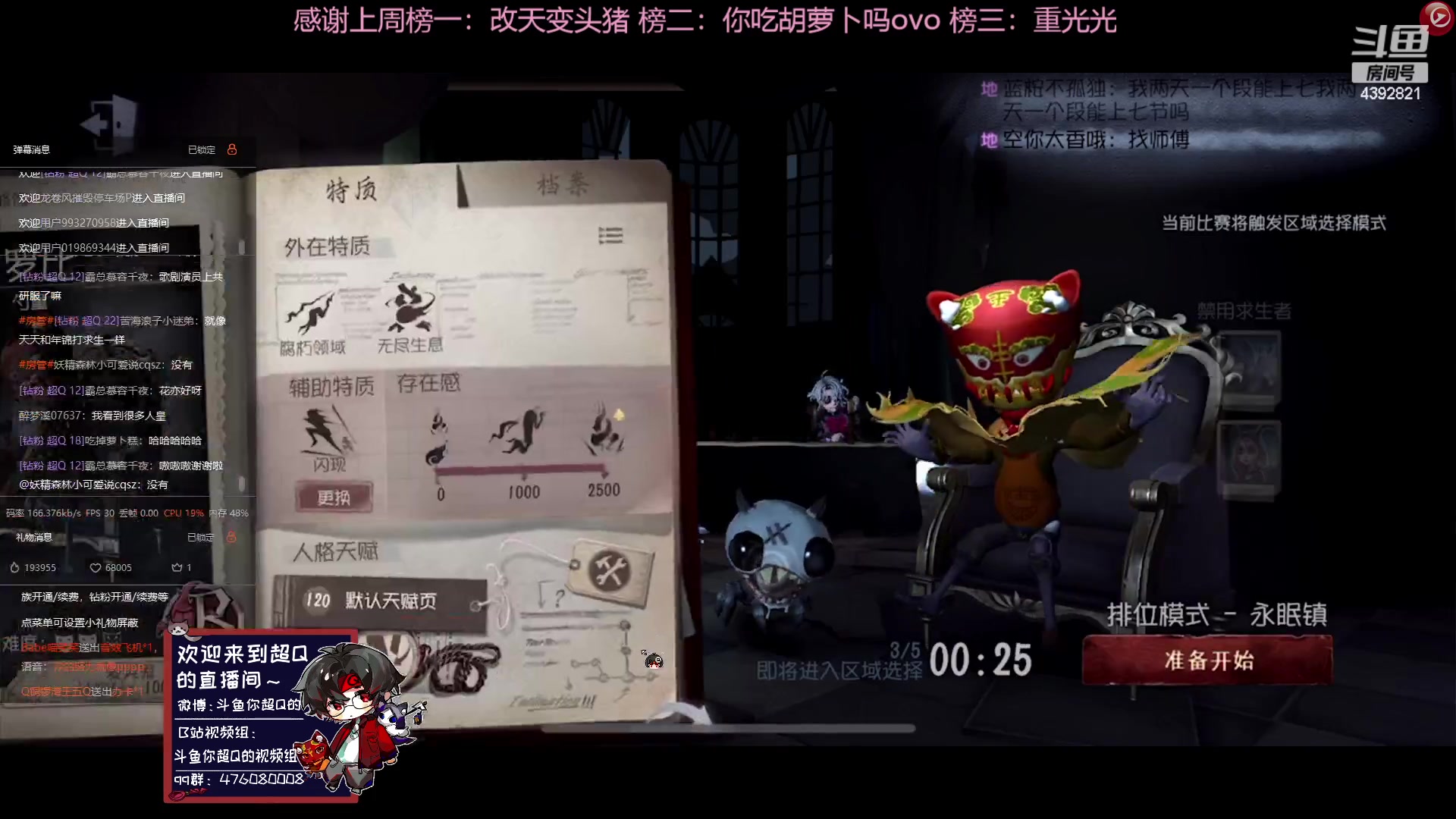 【2023-06-08 12点场】你超Q的：周五夏季赛就要开了！！！