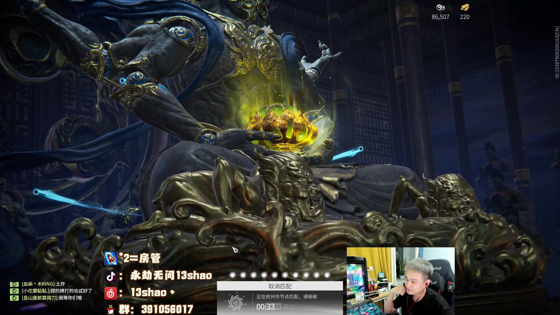 【2023-06-08 00点场】13shao丶：（13shao）莹莹受不了了
