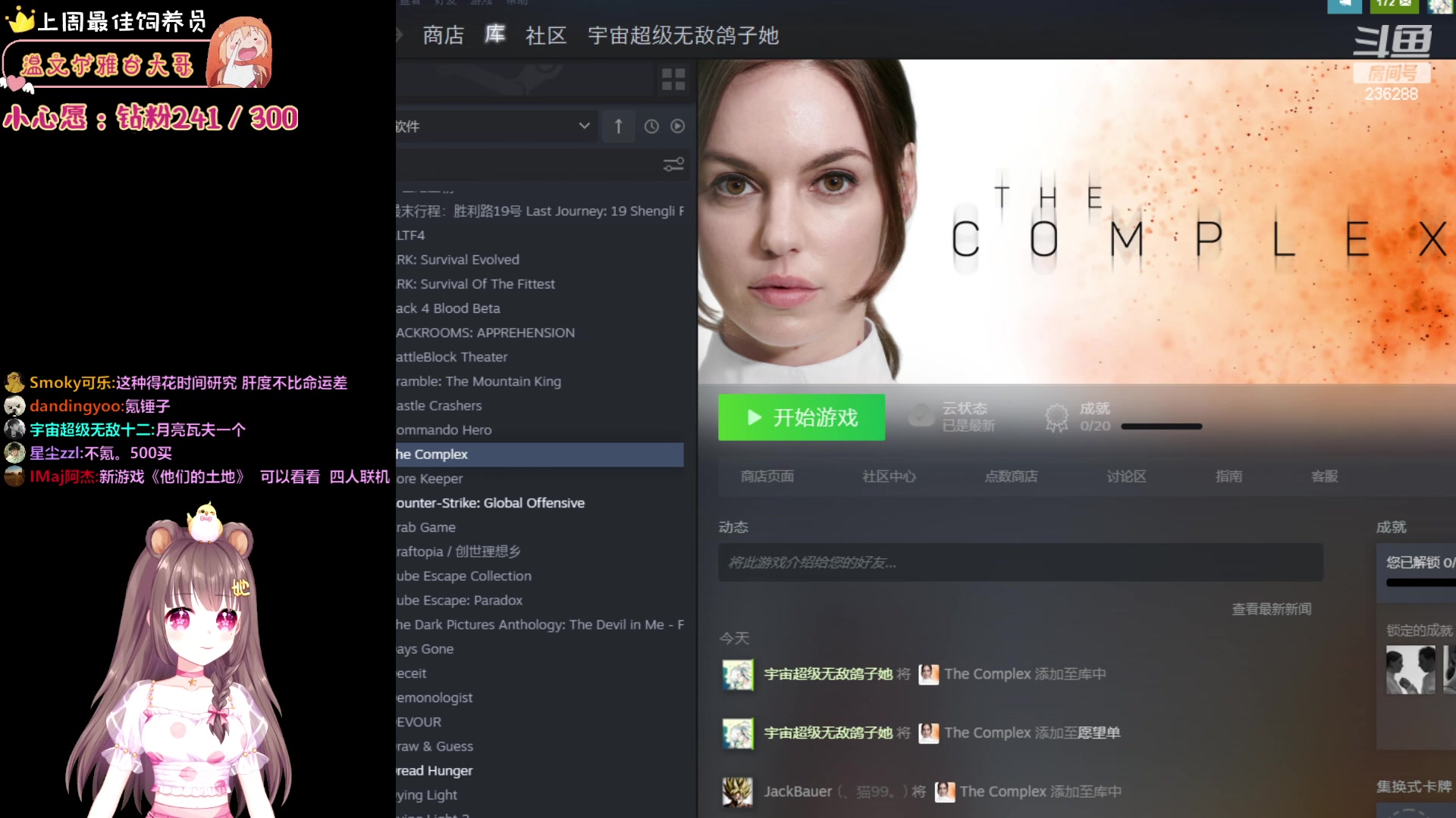 【2023-06-06 22点场】宇宙超级无敌鸽子她：搬会木头！进来领取一只电流鸽！T.T