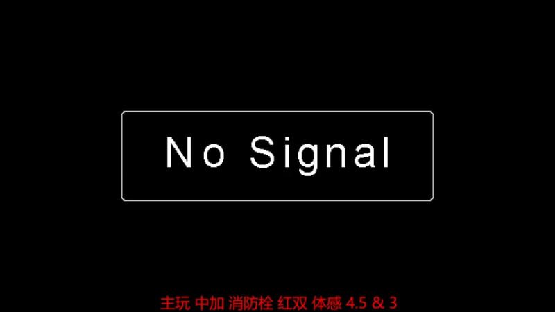 【2023-06-06 20点场】主播索老师：内向 ~不敢要礼物