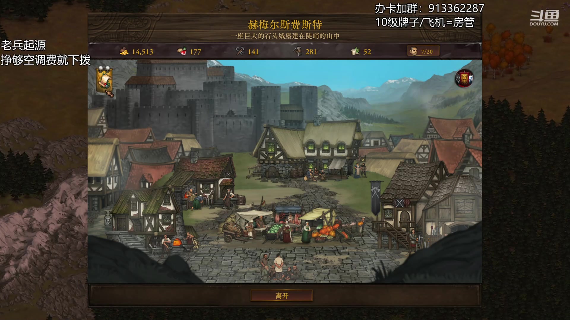 【2023-06-07 21点场】蓝色追风丶：【战场兄弟】火手老兵开局！