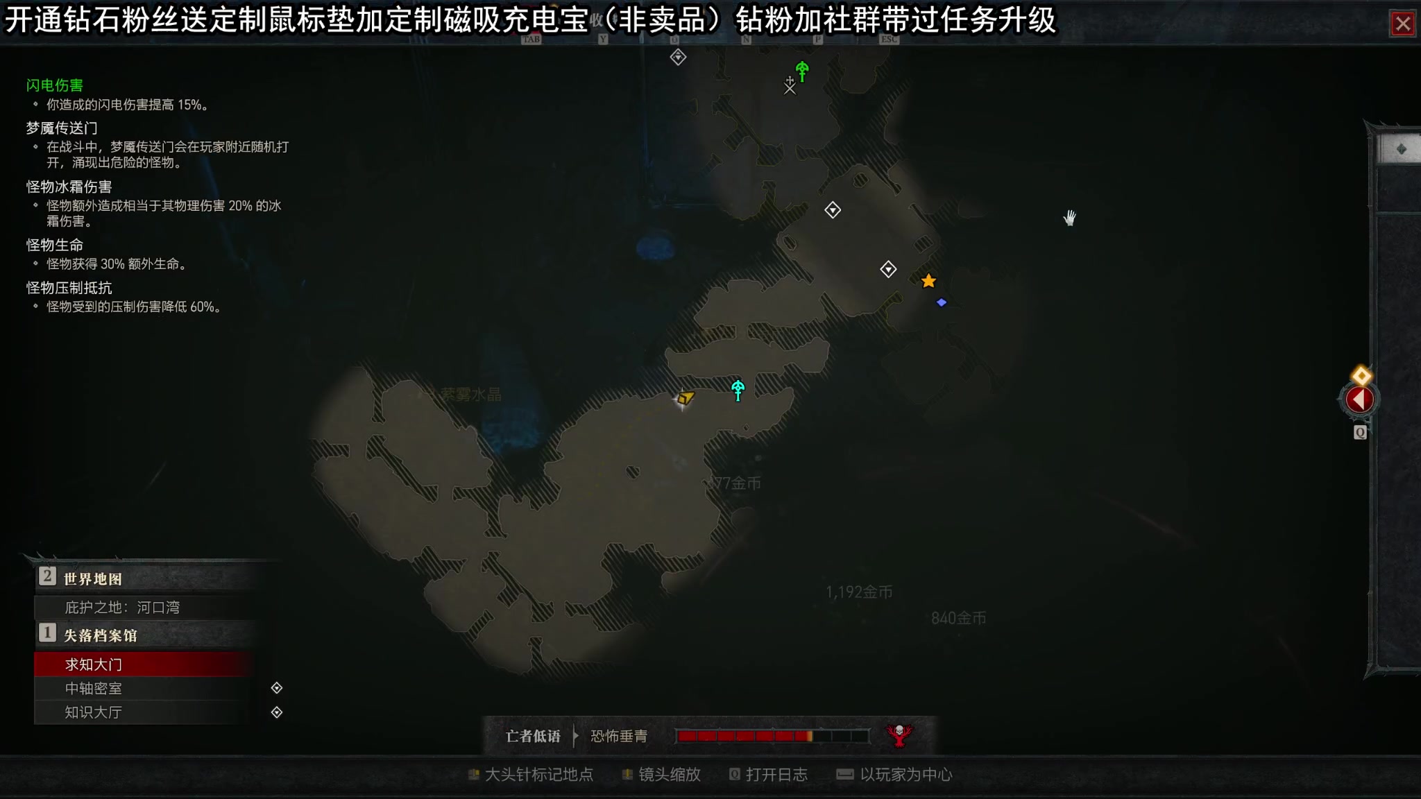 【2023-06-08 19点场】狐狸不太Sao：暗黑破坏神4  野蛮人的崛起！6696