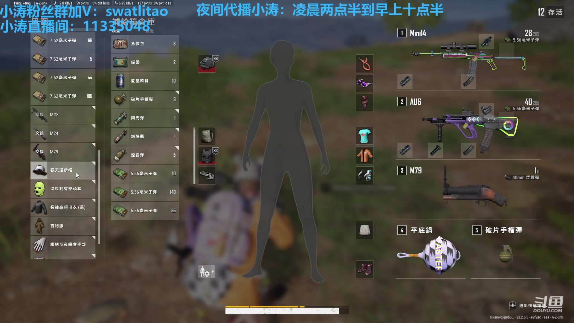 【2023-06-08 09点场】轻语丶619：【小涛】钻一上大师。