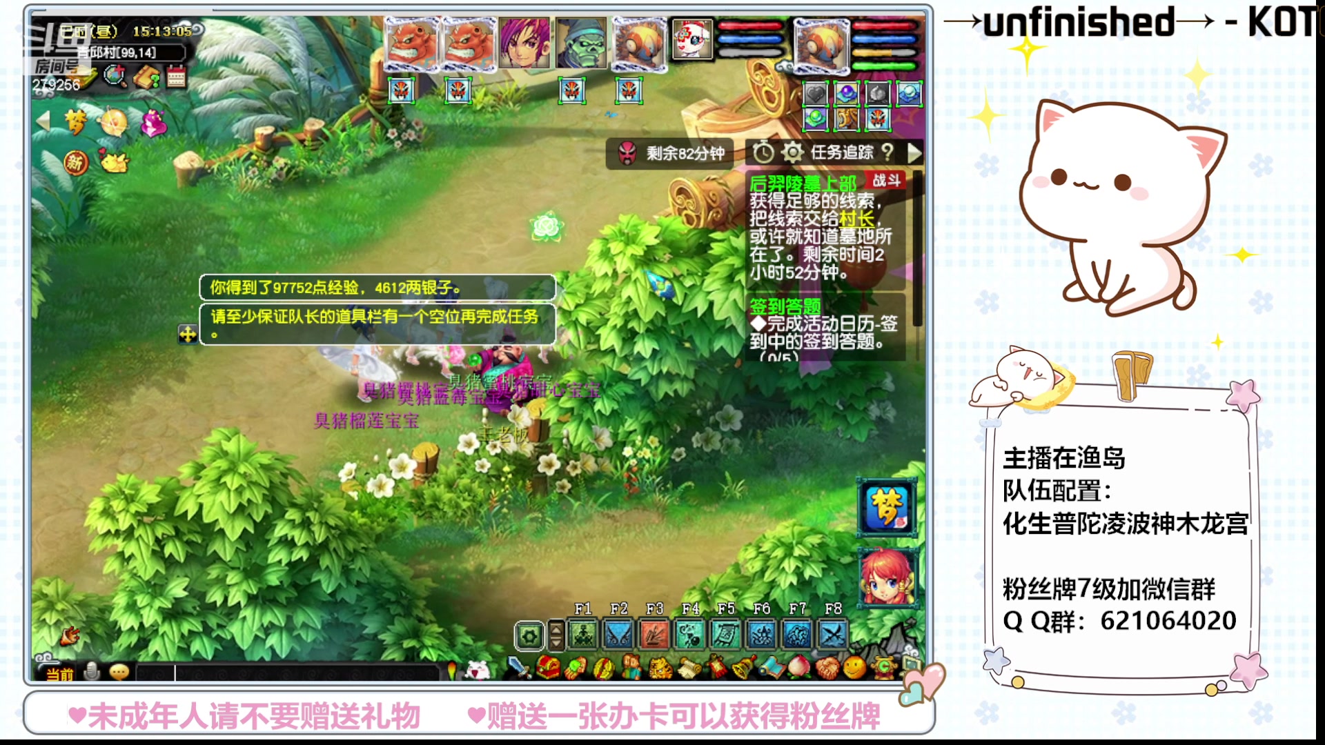 【2023-06-08 15点场】猪猪小仙女呀：渔岛日常绝不翻车！~