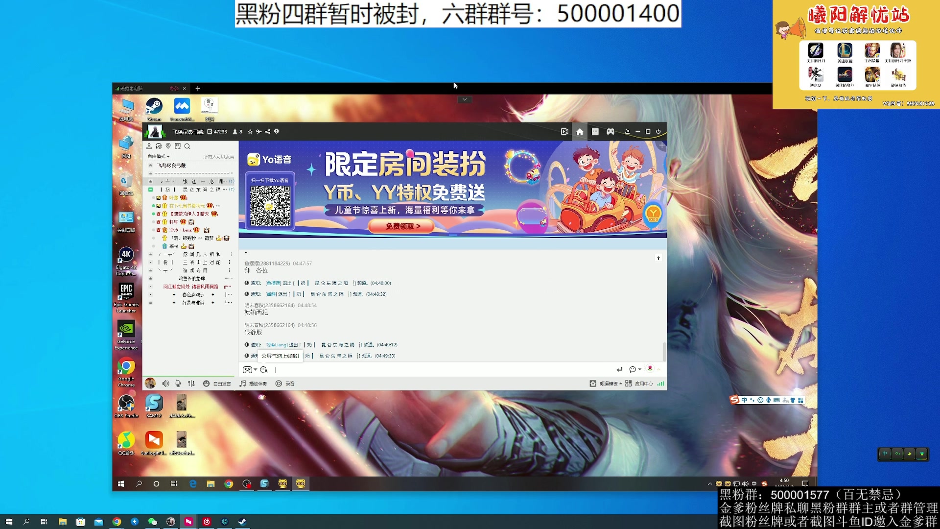 【2023-06-08 04点场】燕徊硯：阿瑟：天刀区非著名混子主播！