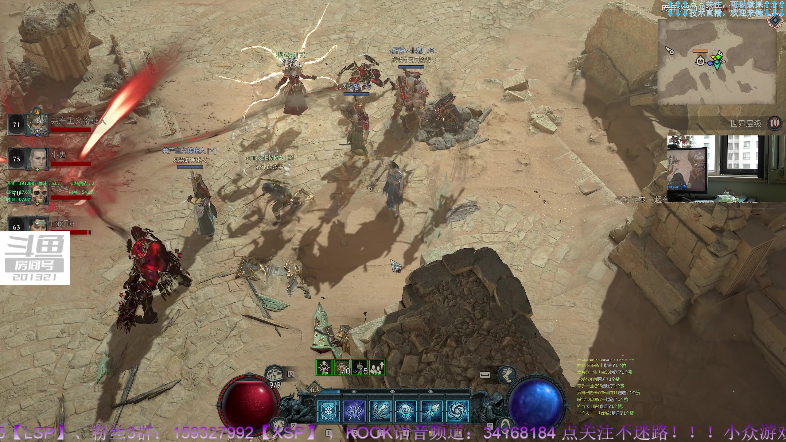 【2023-6-8 6点场】战争雷霆老铁:【战争雷霆】陆空打击一体军事化网游