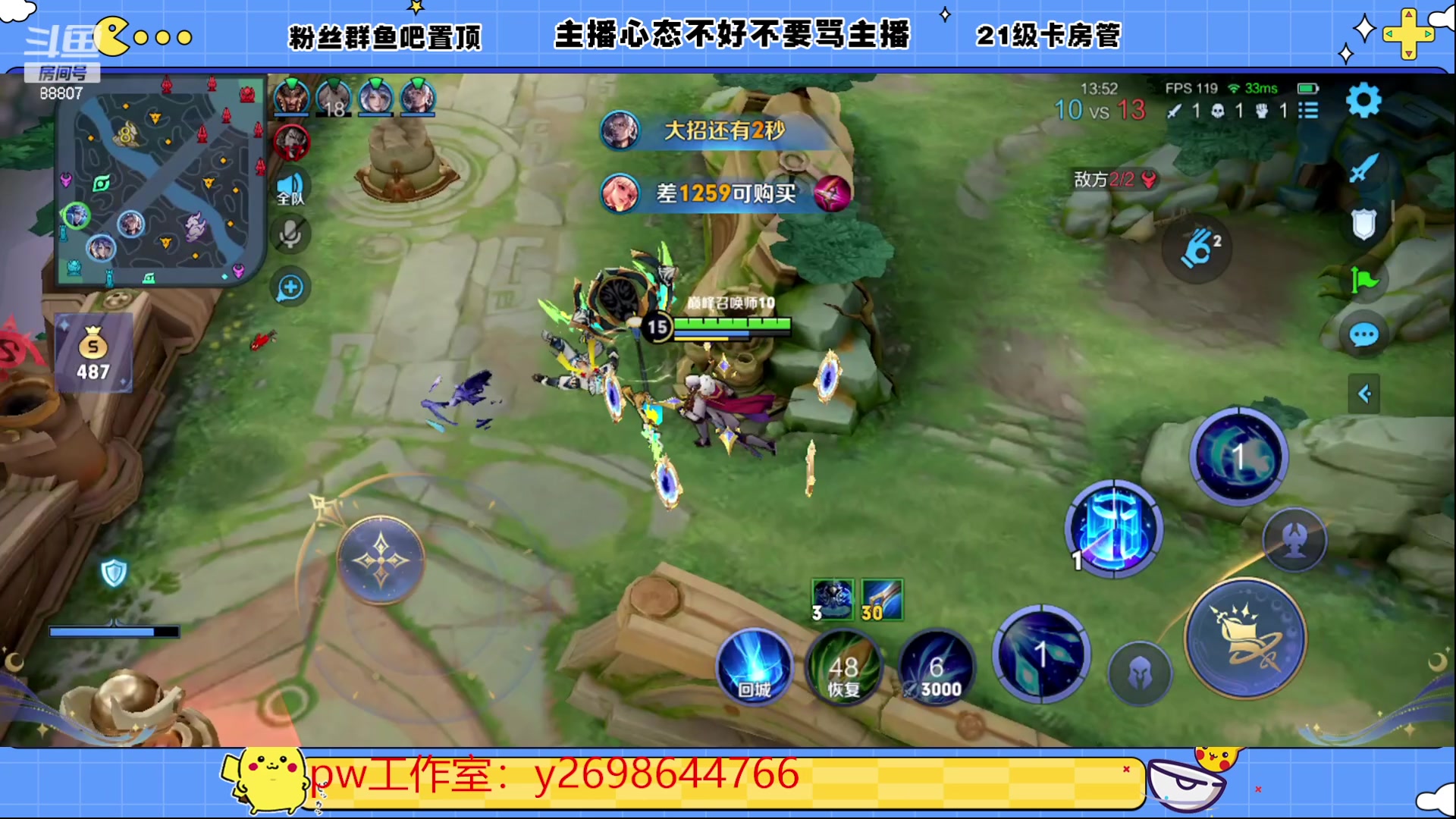【2023-06-08 18点场】DYG易瞳：巅峰赛2443冲第一