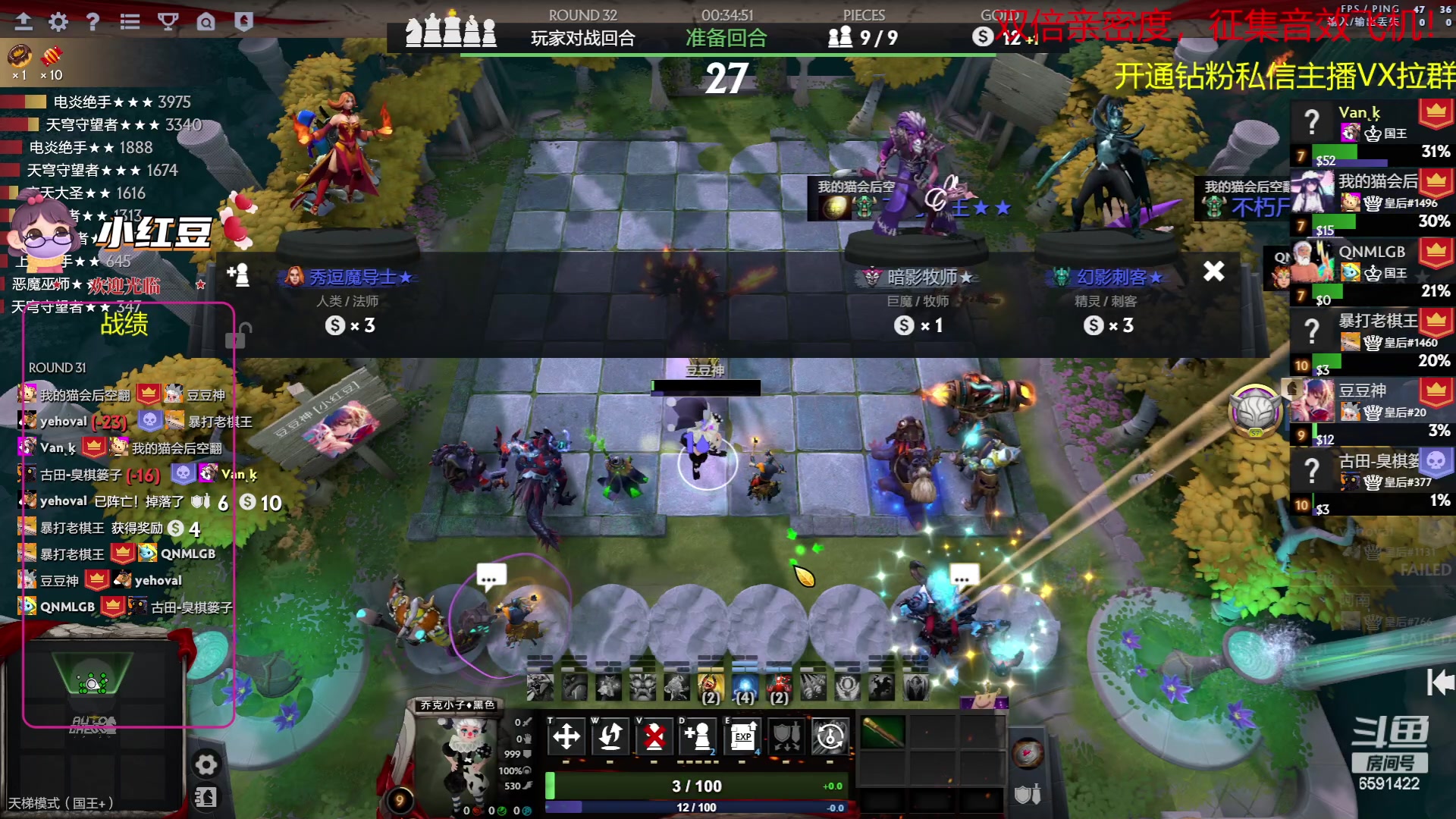 【2023-06-08 17点场】小红豆阿：开心每一天 6591422