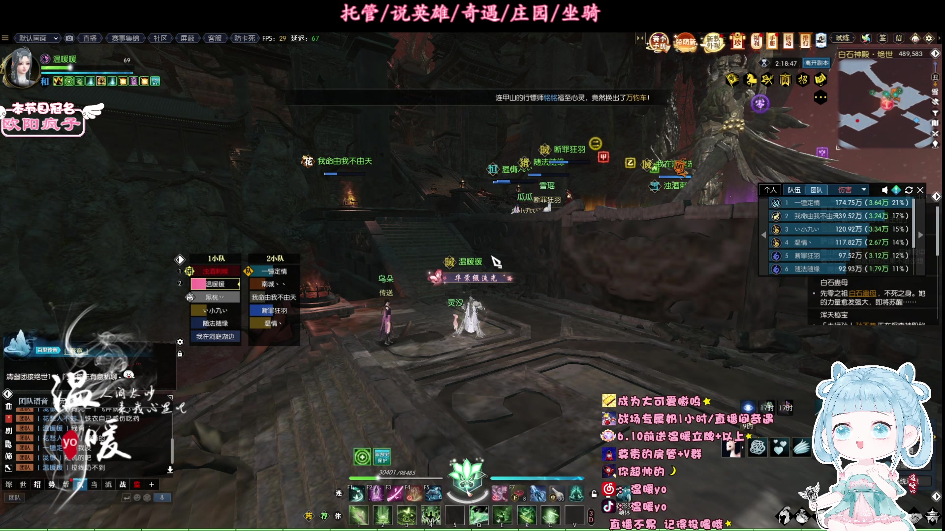 【2023-06-08 01点场】温暖yo：温暖yo❤️盛夏白瓷梅子汤