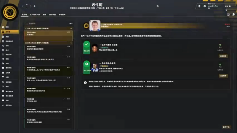【主机其他游戏】steam靖哥哥的精彩时刻 20230527 21点场