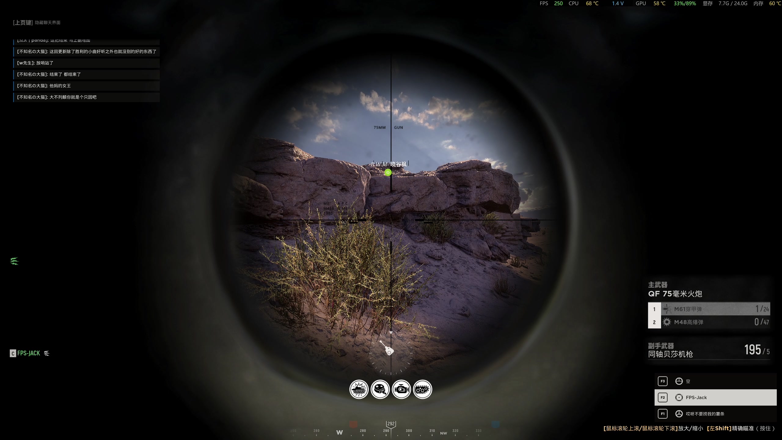 【2023-06-08 14点场】主播杰克曼：二战 人间地狱