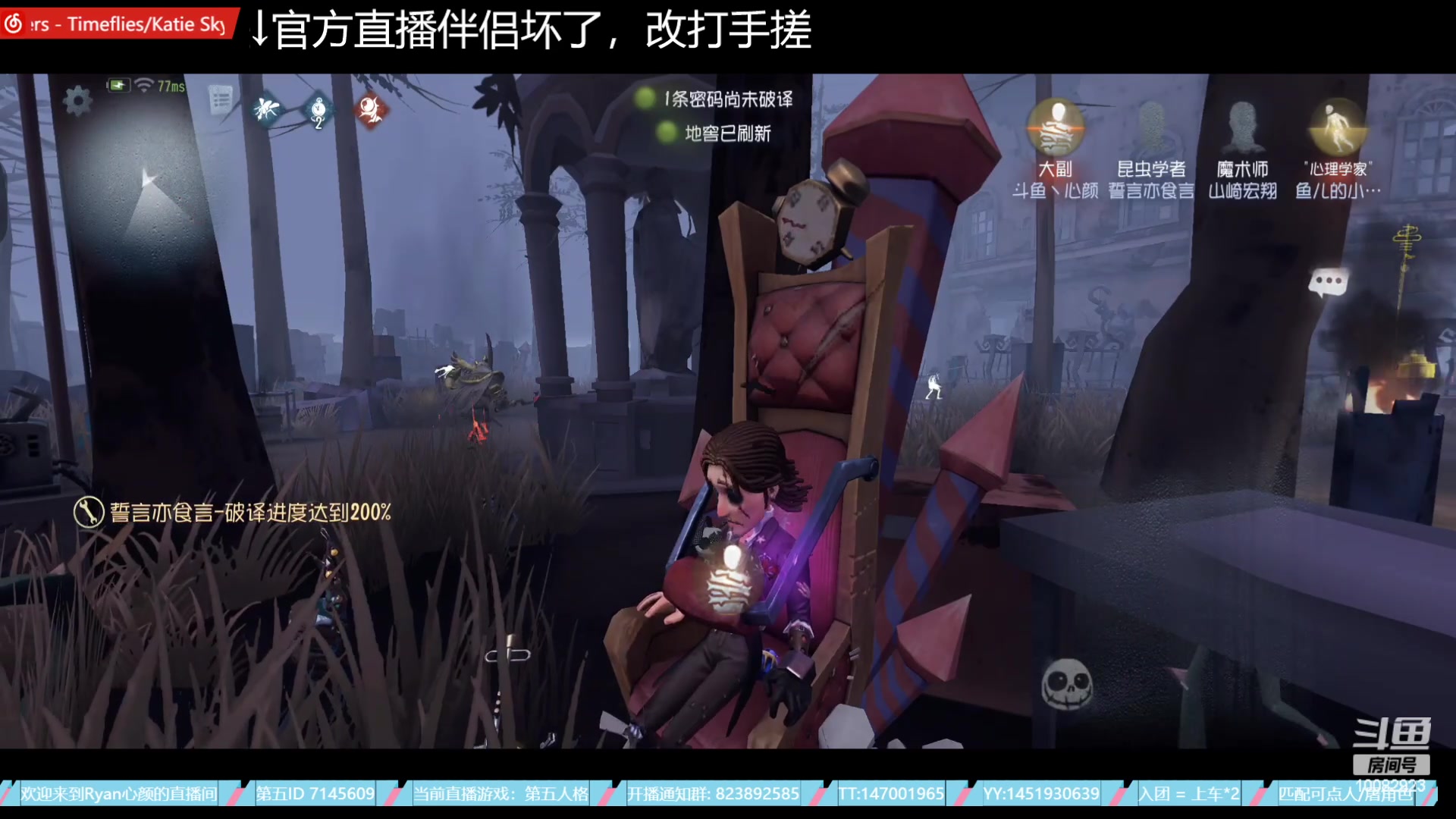 【2023-06-08 12点场】Ryan心颜：祝高考考生，金榜题名，旗开得胜