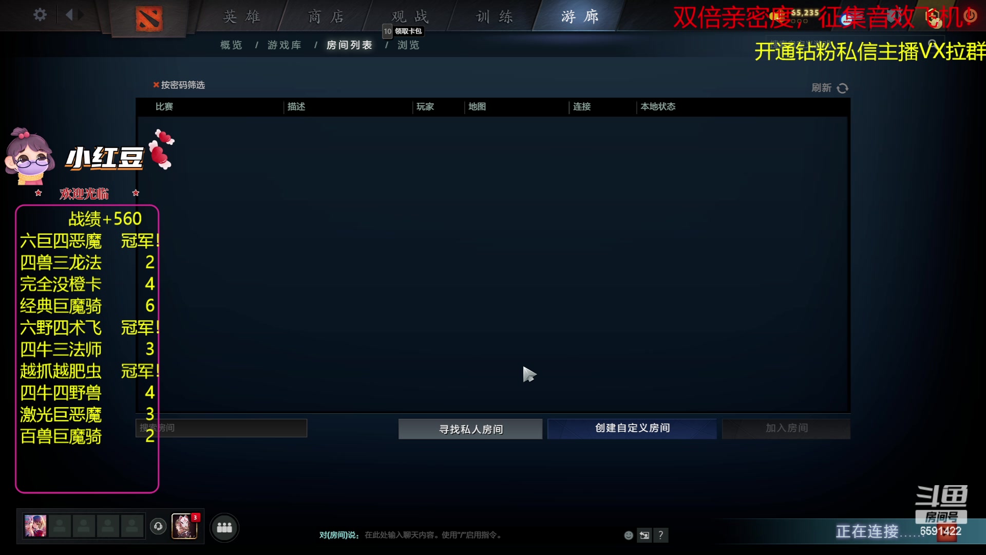 【2023-06-08 00点场】小红豆阿：开心每一天 6591422