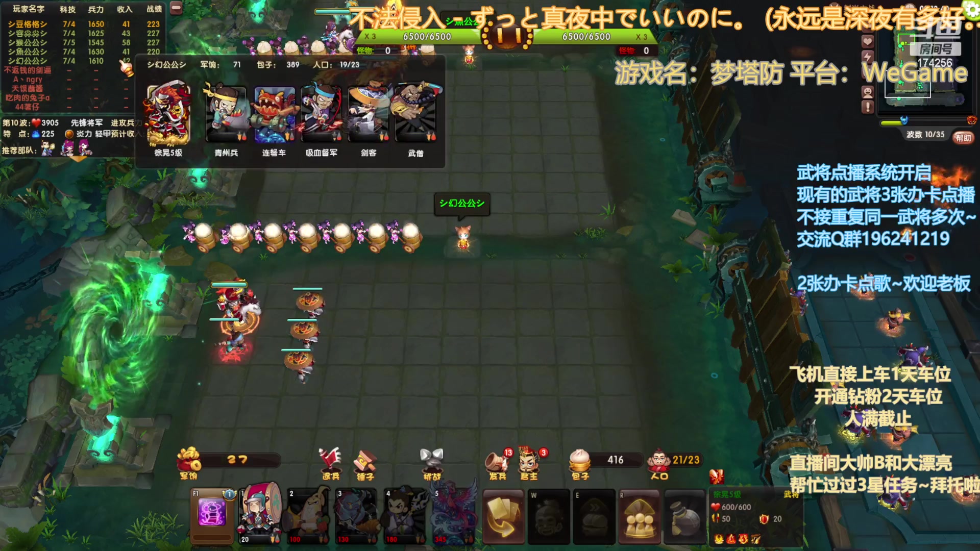 【2023-6-7 23点场】皮小乌:乌：出现吧~皮卡乌！