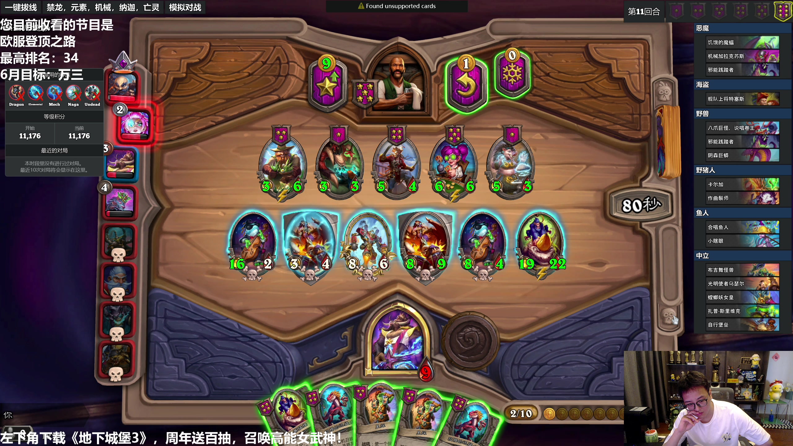 【2023-06-08 11点场】衣锦夜行：大菠萝限时回归三天 我无敌了