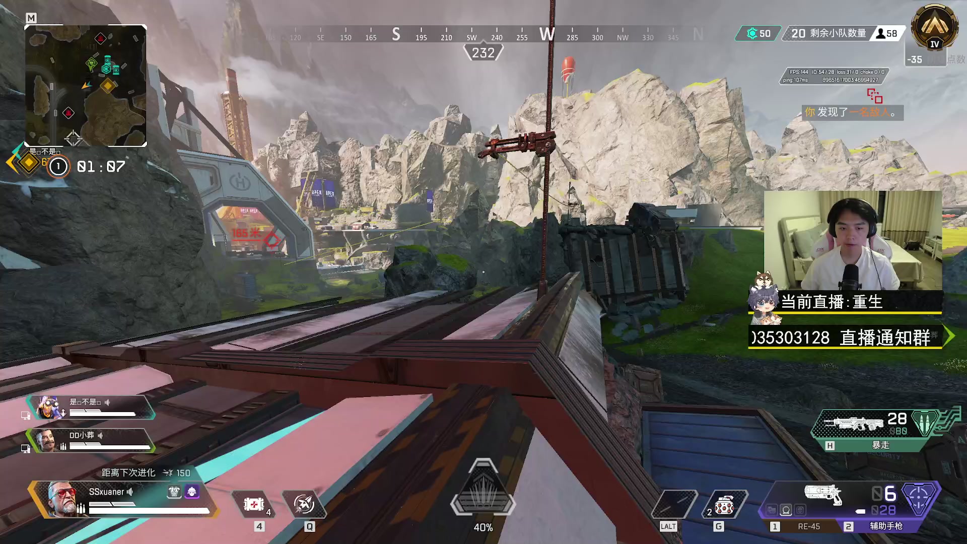 【2023-06-08 20点场】丨绅士瑄丨：人菜瘾还大！让我们嗨起来好嘛~