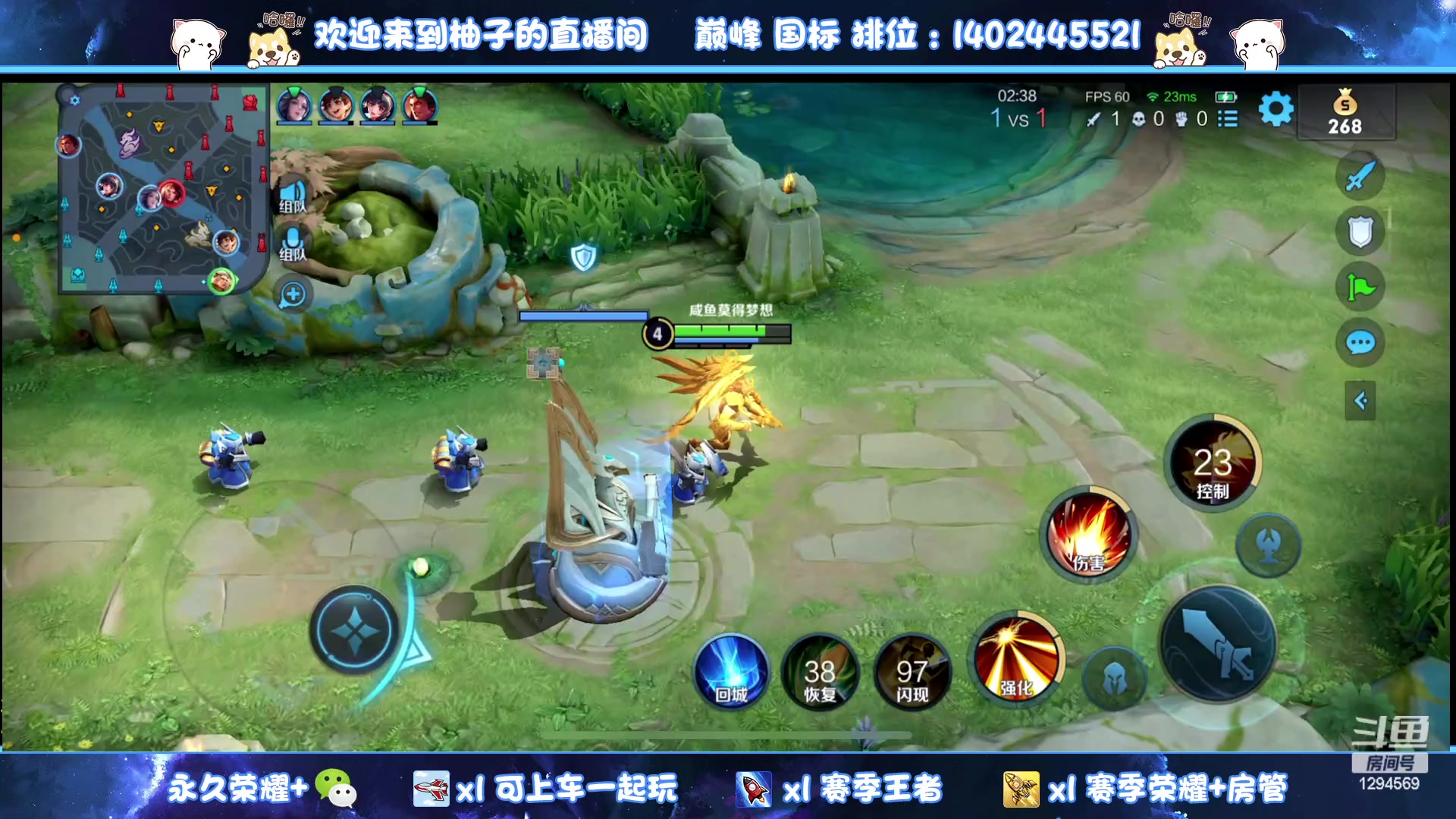 【2023-06-08 01点场】毕竟是柚子：vx带粉上荣耀！