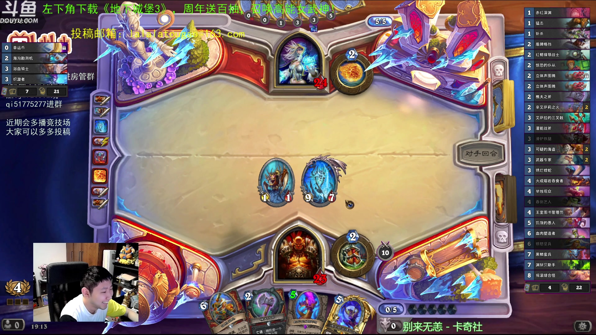 【2023-06-08 18点场】啦啦啦不是狗狗狗：啦啦啦：先打个3火~