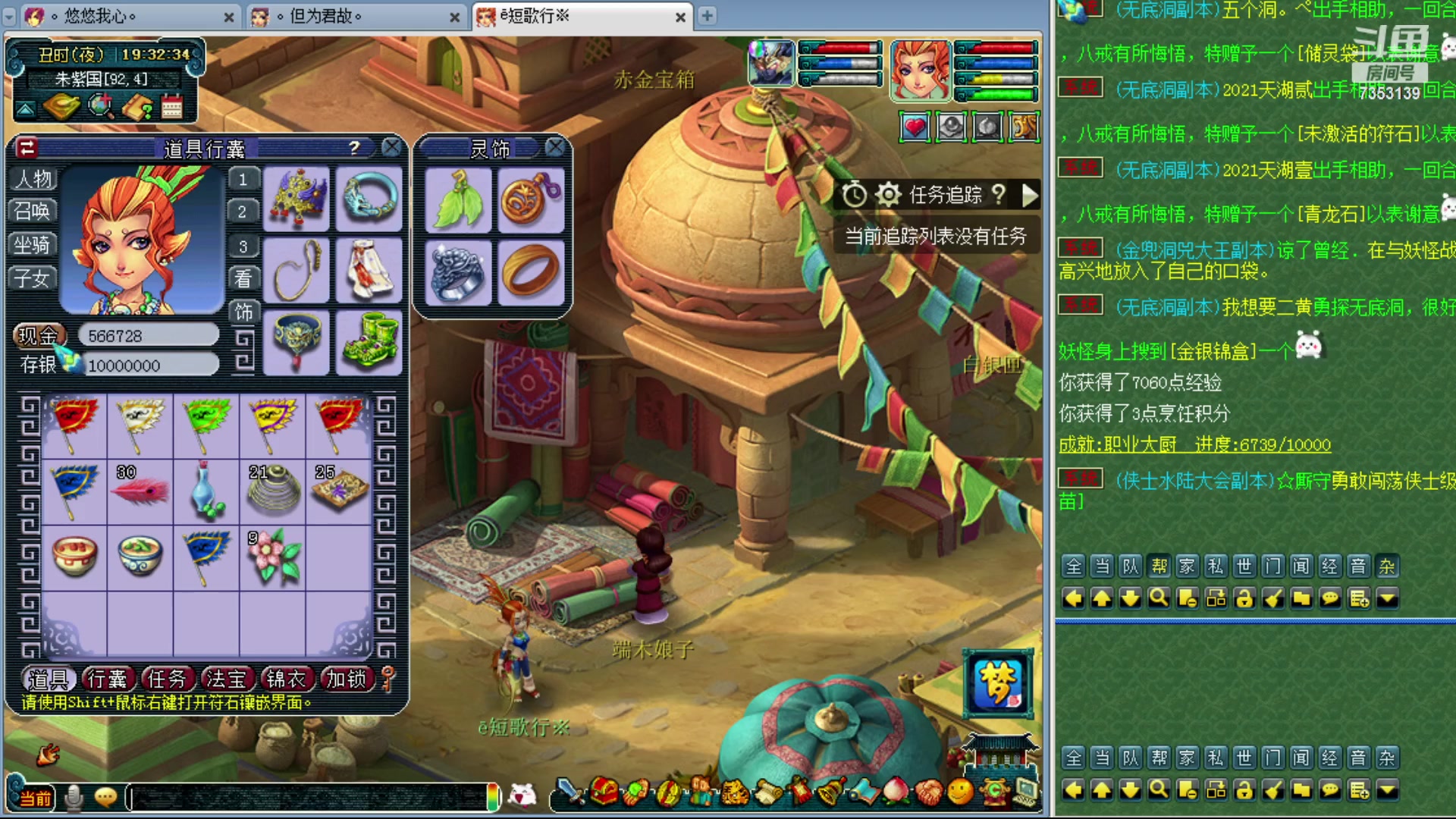 【2023-06-08 18点场】o山星o：香山飞升129，目标175！