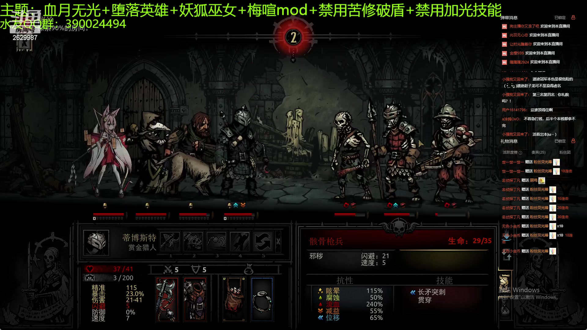 【2023-06-06 22点场】下人灰：在疯狂之后~二次元MOD太强里啦！