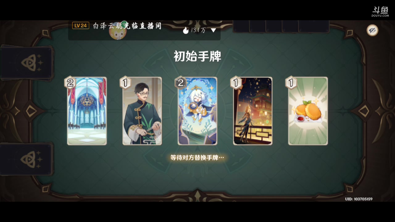 【2023-6-8 19点场】鱼龙灯昼:主打一个陪伴 10131709