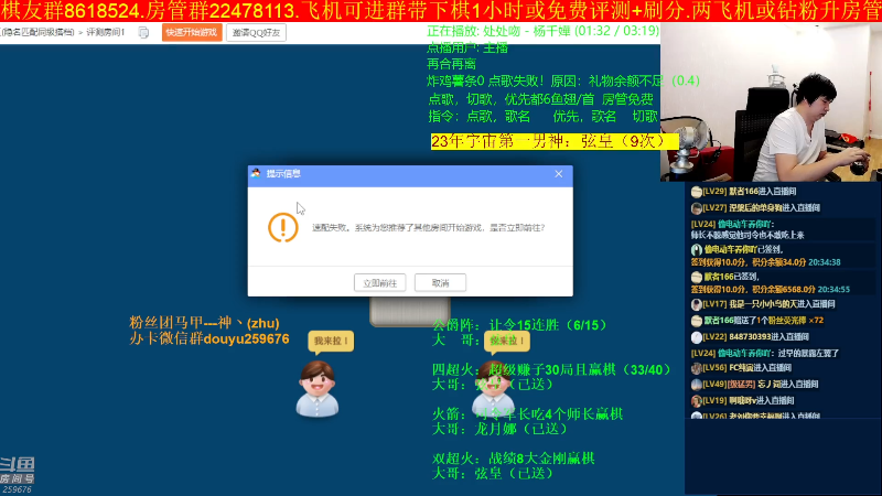 【四国军棋】神机小诸葛的精彩时刻 20230608 20点场