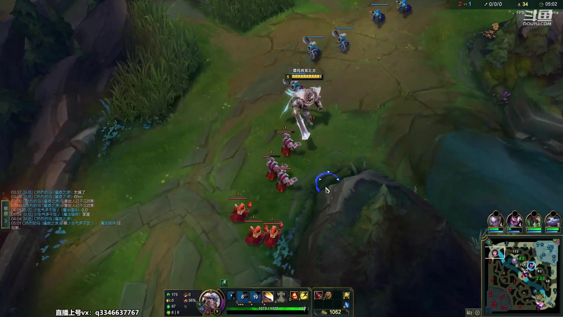 【2023-06-07 18点场】小君盖伦King：小君盖伦yyds~