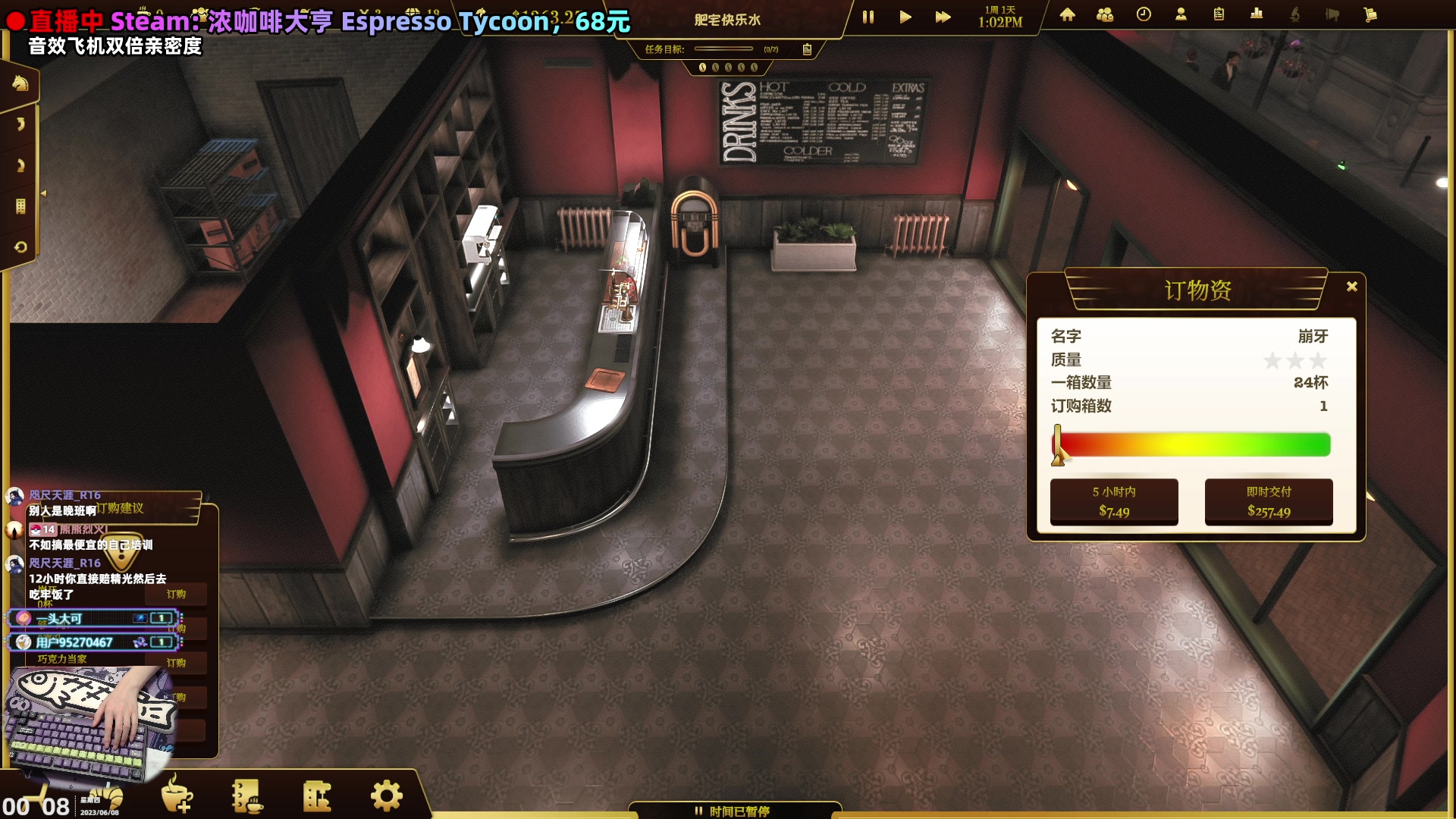 【2023-06-07 23点场】阿愈Ayu：愈❥主播是一条咸鱼