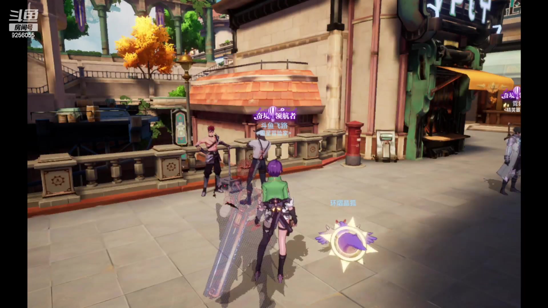 【2023-06-06 10点场】纸鸢飞路：晶核新手上路