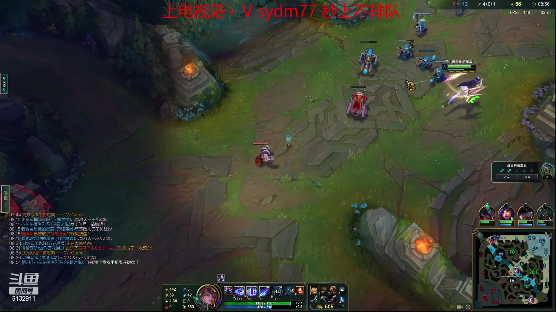 【2023-06-08 00点场】岁月刀妹：斗鱼第一刀妹   刀妹教学