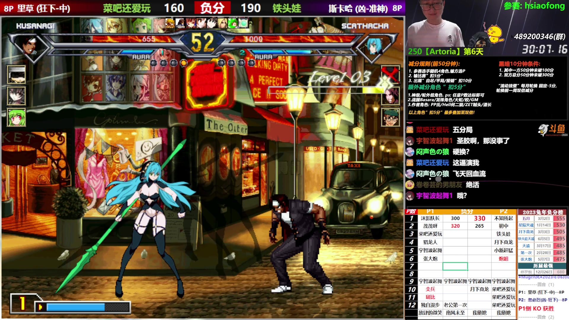 【2023-06-07 19点场】那日的风：【MUGEN】兄弟们, 晚上好啊
