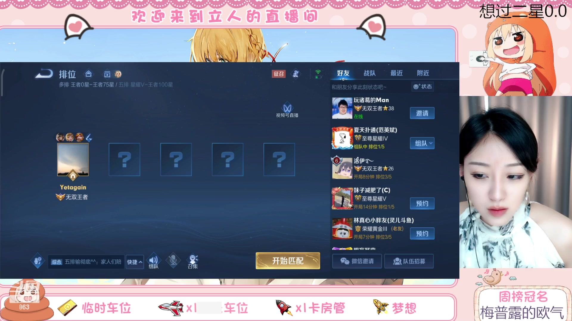 【2023-06-08 17点场】解说孙立人：下午三点钟开播