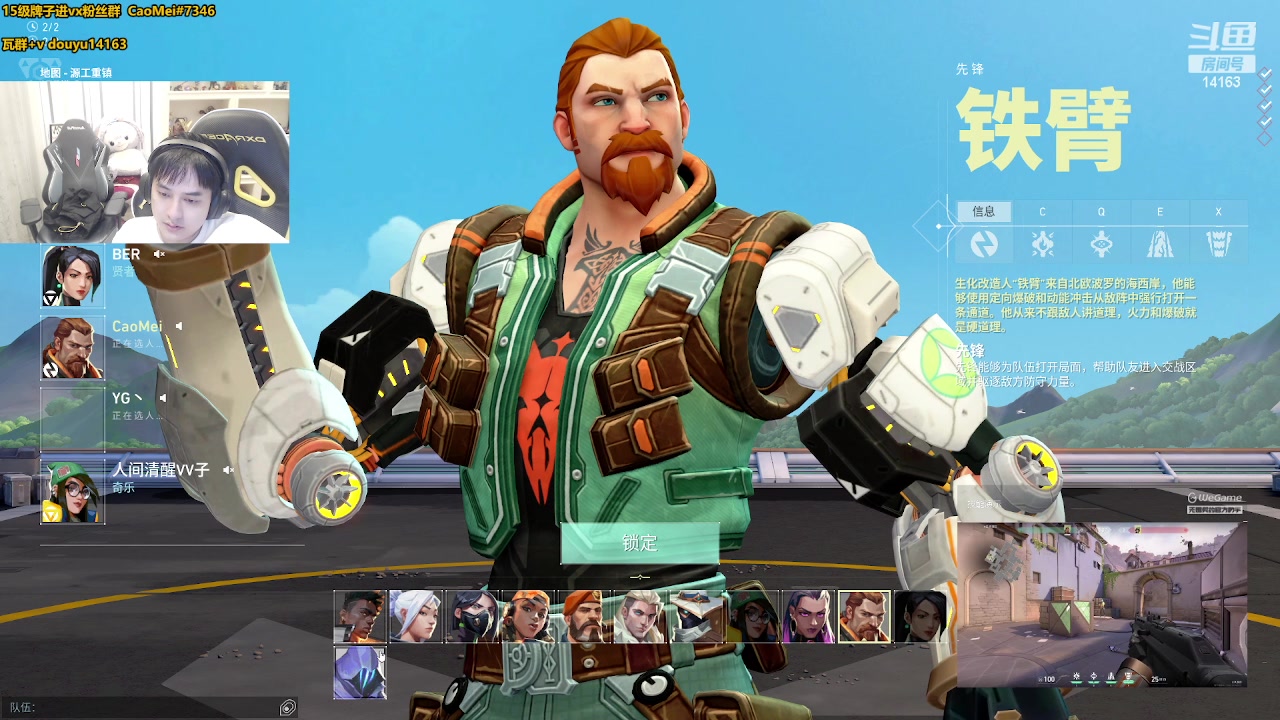 【2023-06-08 15点场】草莓：草莓：6月8号内测直播间资格掉落