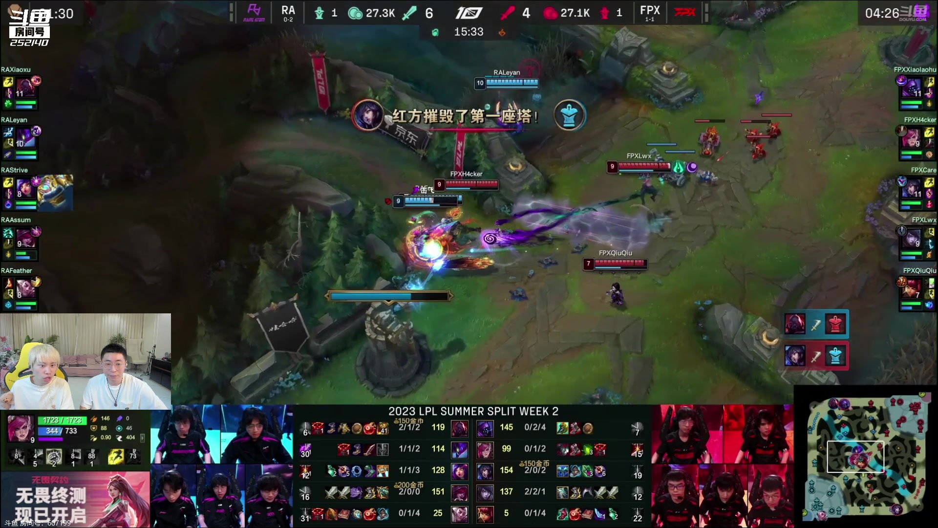 【2023-06-08 14点场】金咕咕金咕咕doinb：每天送手机 和王多多一起解说