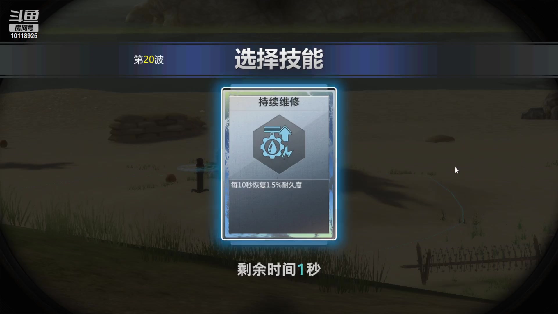 【2023-06-06 19点场】神怒流云飞沙：神怒~流云飞沙