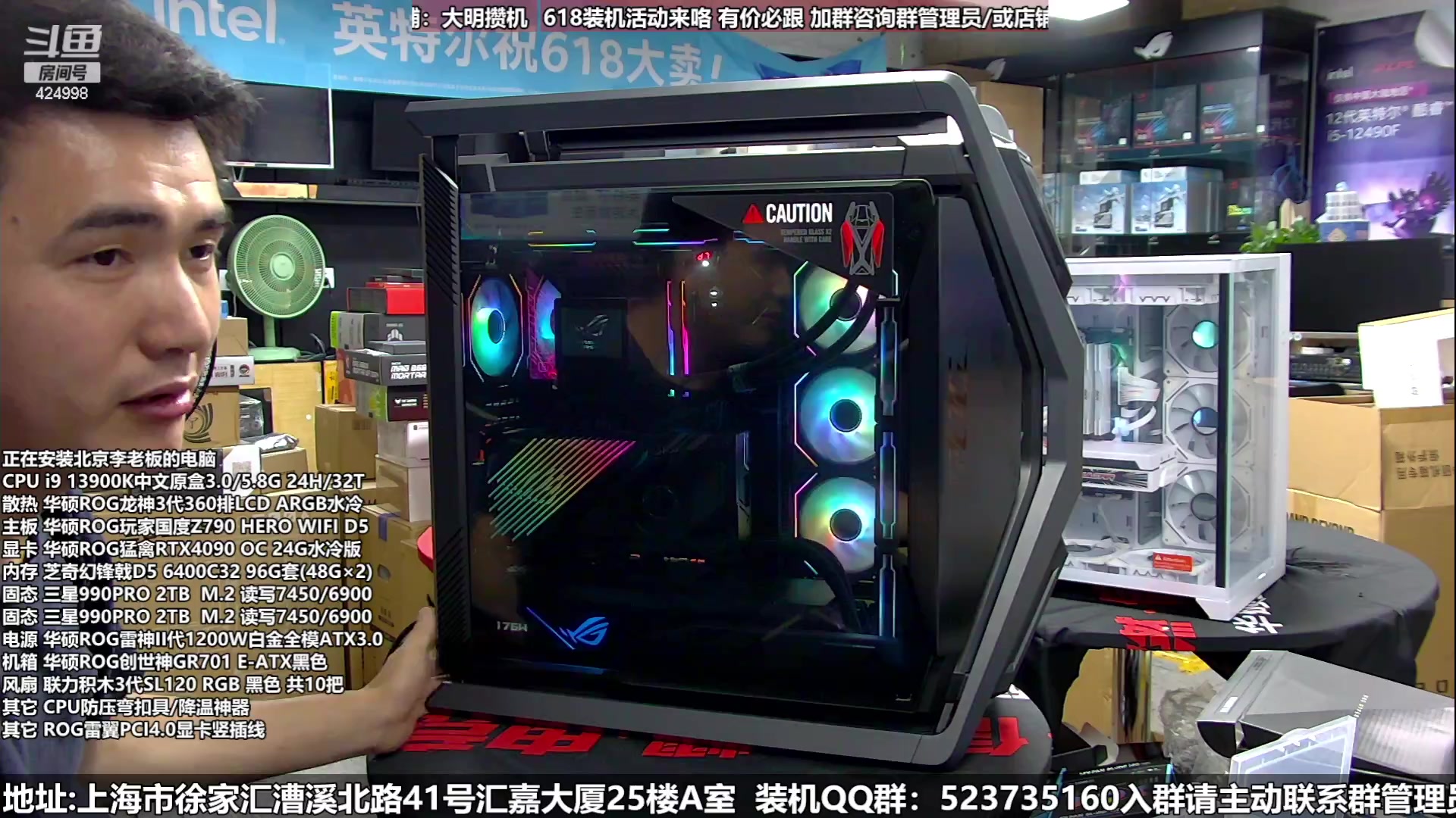 【2023-06-07 22点场】上海大明海：【大明攒机】6.18！豪机装不停
