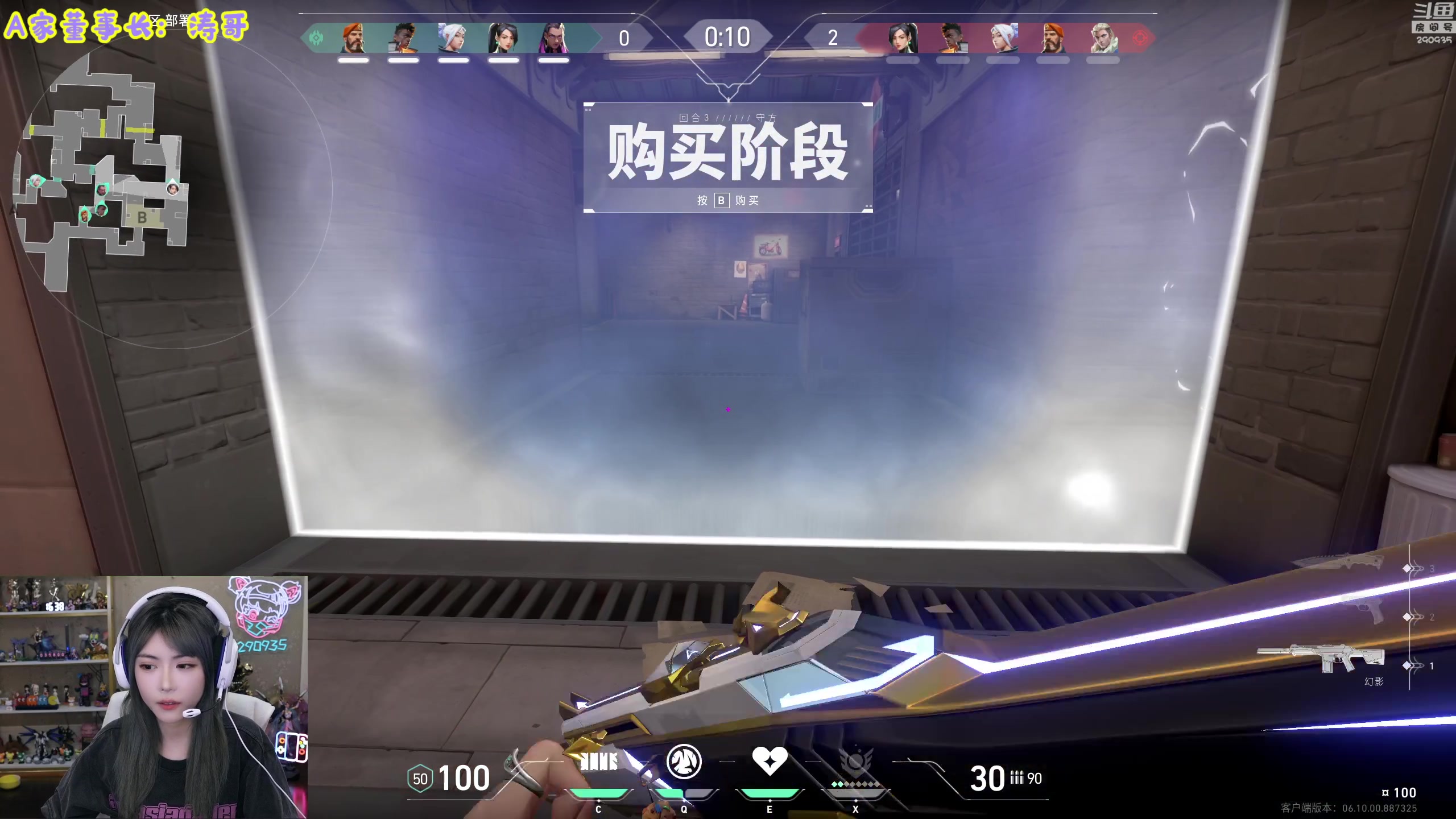 【2023-06-08 16点场】不2不叫周淑怡：淑怡：钻粉亲密度~