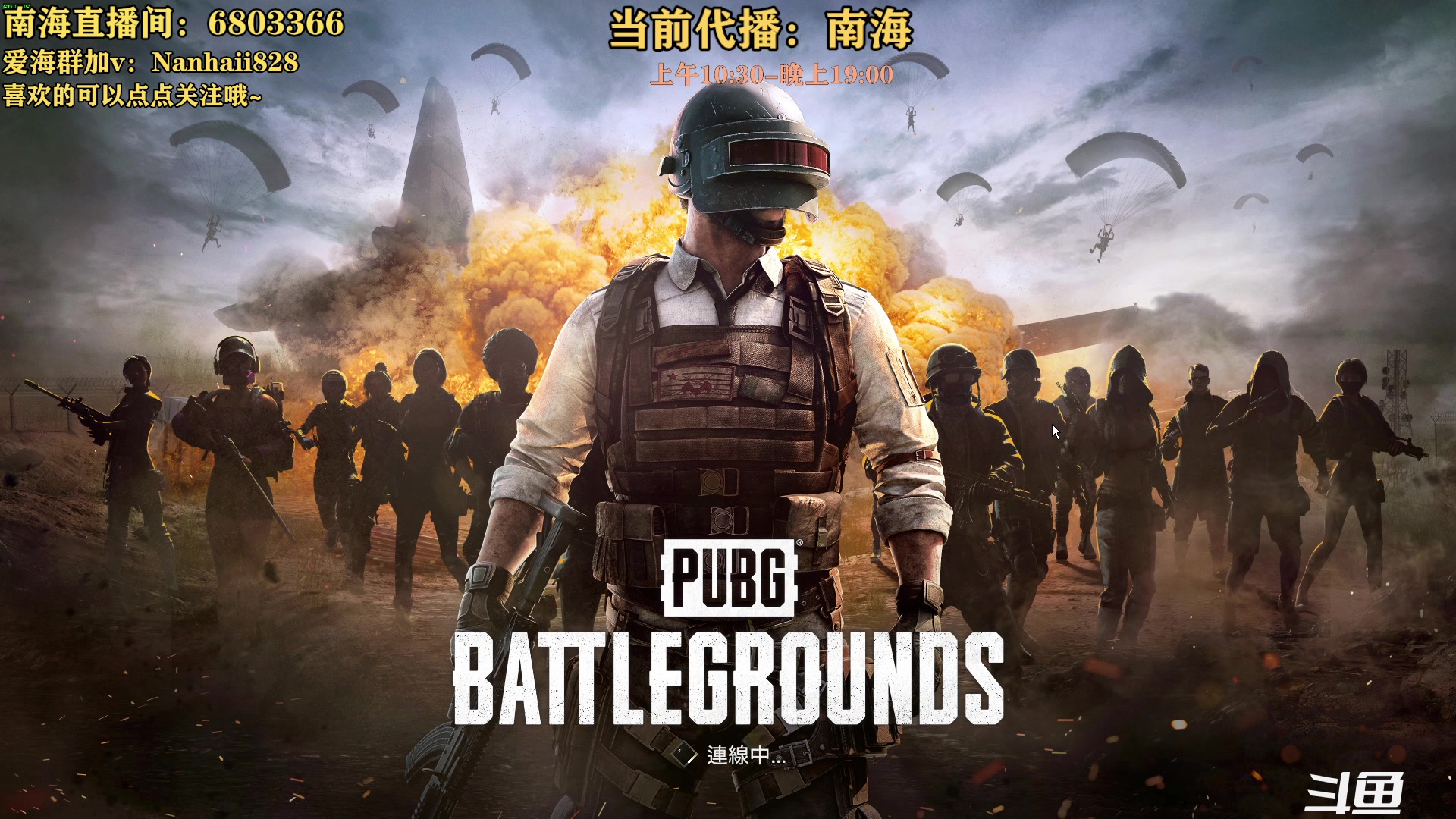 【2023-06-08 19点场】轻语丶619：【轻语】中韩对抗冲一冲