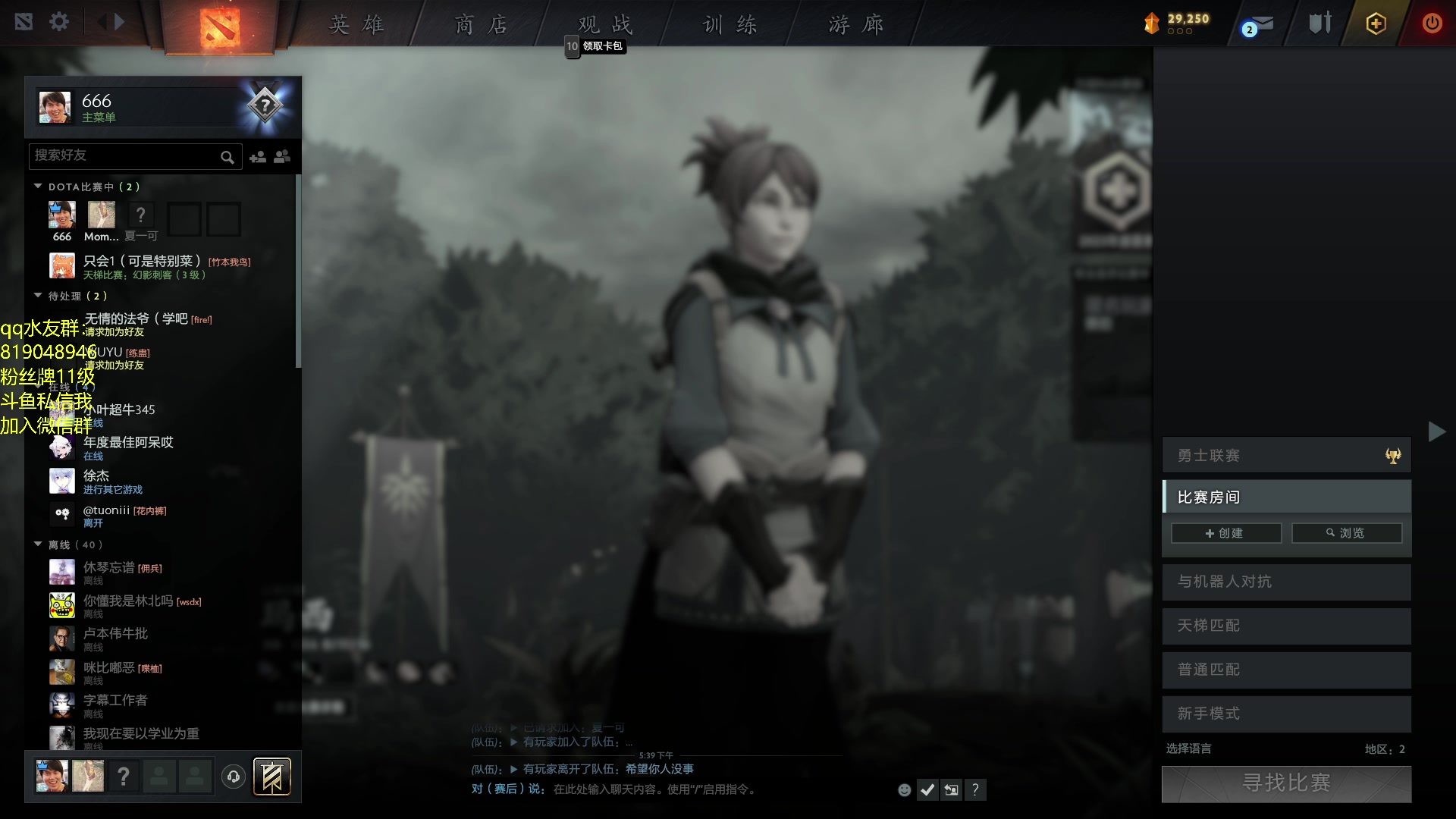 【2023-06-08 17点场】小刘_qq：小刘的直播间，