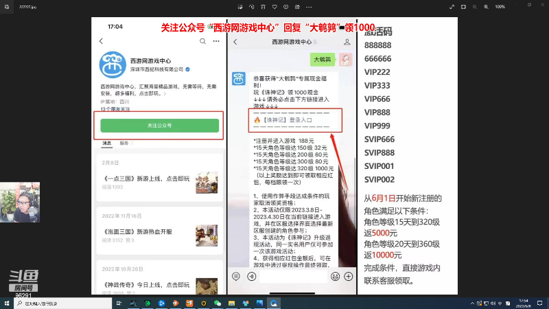【英雄联盟】东北大鹌鹑的精彩时刻 20230608 17点场