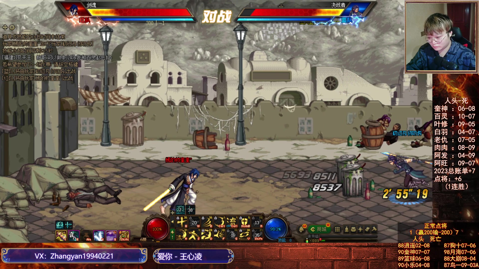 【2023-06-08 01点场】红眼小奎：最后一周大区赛24进12！点将+吃鸡！~