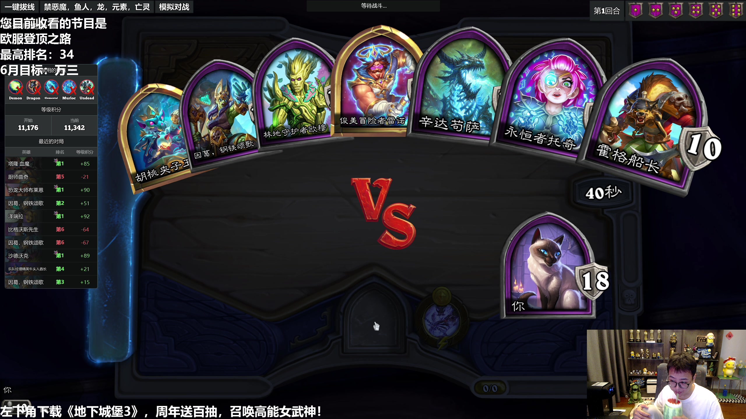 【2023-06-08 18点场】衣锦夜行：大菠萝限时回归三天 我无敌了