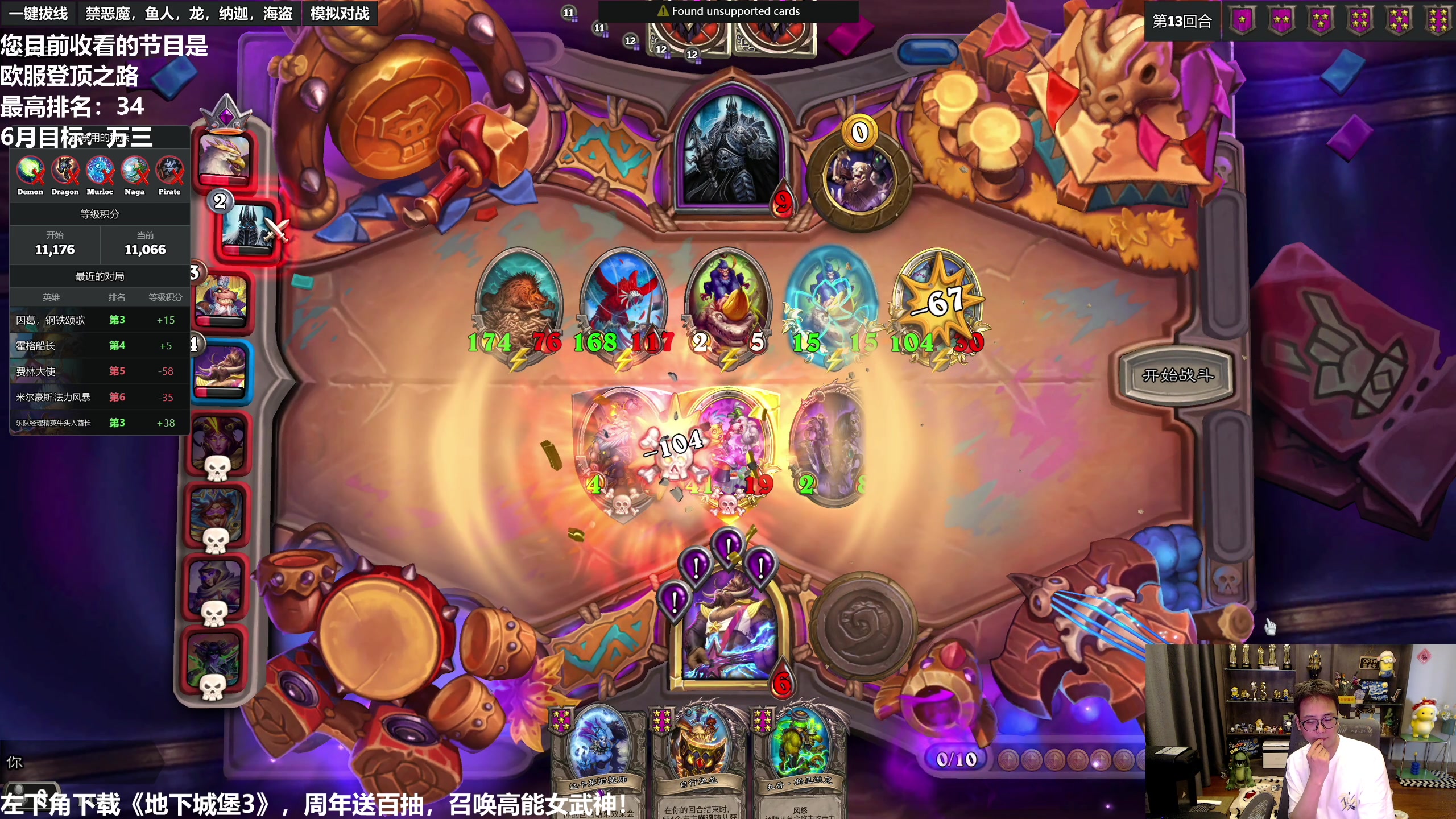 【2023-06-08 14点场】衣锦夜行：大菠萝限时回归三天 我无敌了