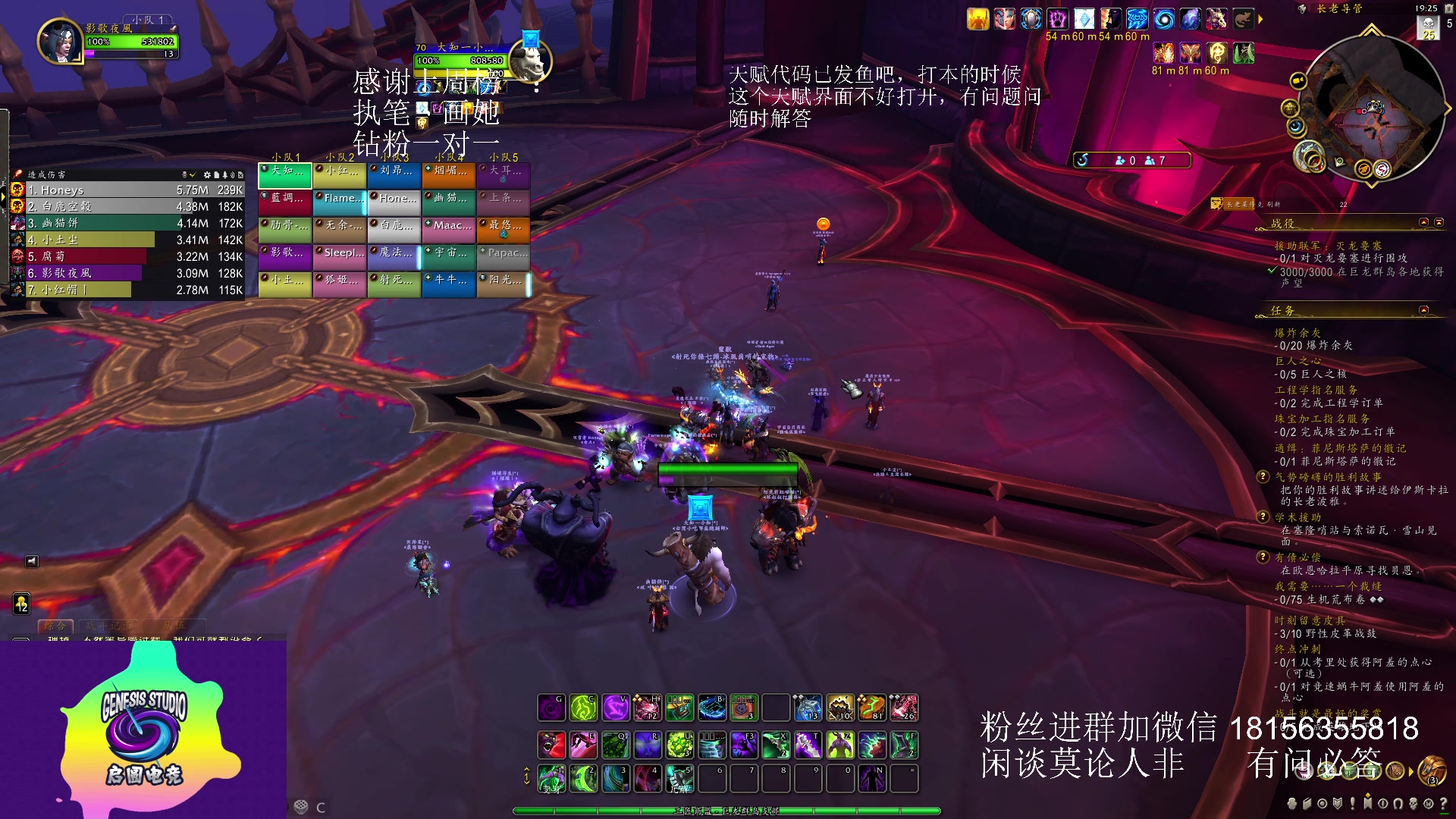 【2023-06-08 18点场】许言0407：许老板：恶魔猎手团本大秘境