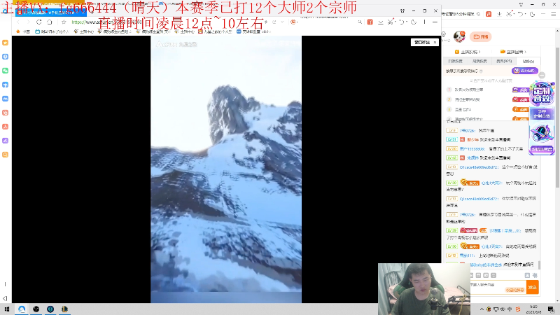 下山