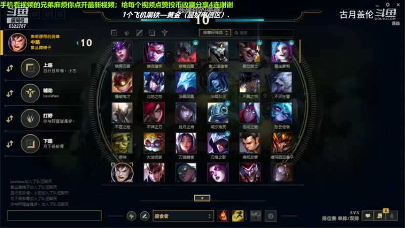 中单盖伦对线中单塞恩，小压3级；6-2的数据还拿了MVP.